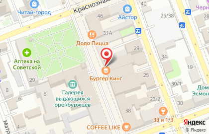 Ресторан быстрого питания Бургер Кинг на Советской на карте