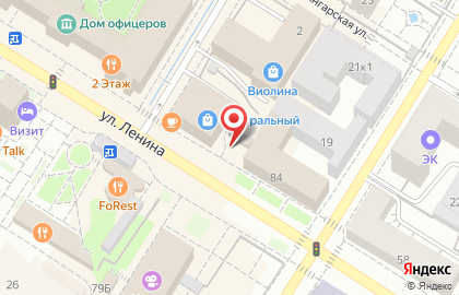 Мастерская по ремонту обуви Башмачок на улице Ленина на карте