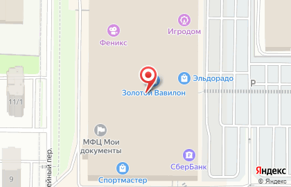 Ювелирный магазин Nomination на улице Малиновского на карте