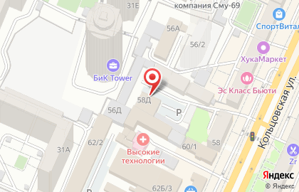 Glumvision beauty studio and school на карте
