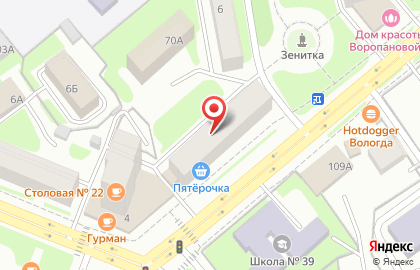 Аптека ВологдаФарм-Тандем на Зосимовской улице на карте