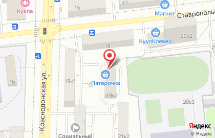 Туристическое агентство TUI на Краснодонской улице на карте
