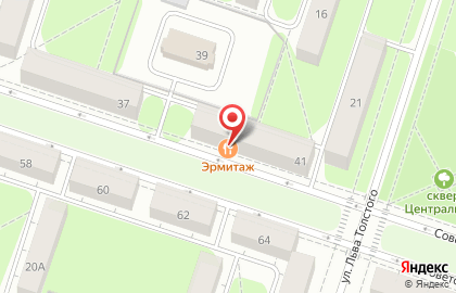 Ресторан Эрмитаж на Советском проспекте на карте