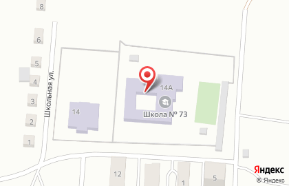 Средняя общеобразовательная школа №73 на улице 40 лет Октября на карте