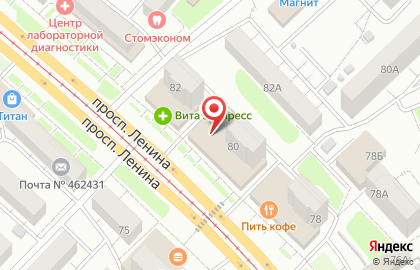 Магазин Хочу выходной на проспекте Ленина на карте