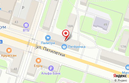 Аптека Планета Здоровья в Березниках, на улице Пятилетки, 47 на карте