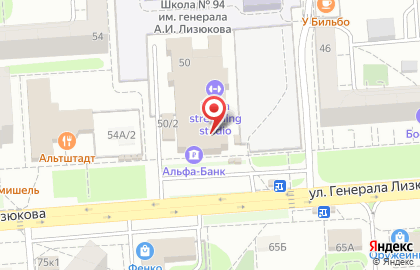 Пит стоп на улице Генерала Лизюкова на карте