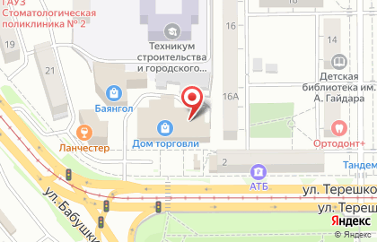 Банкомат АК БайкалБанк на улице Терешковой, 2а на карте