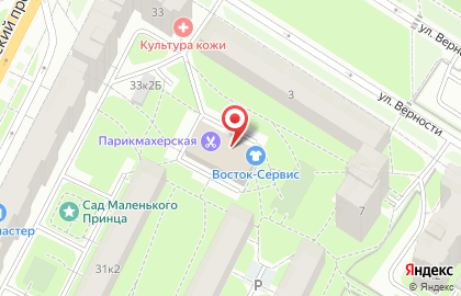 Парикмахерская, ООО Смирал на карте