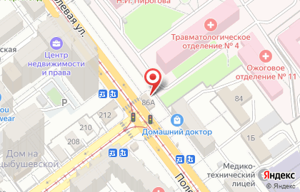 Служба заказа товаров аптечного ассортимента Аптека.ру на Полевой улице, 86а на карте