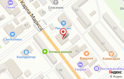 Микрокредитная компания Арифметика на улице Карла Маркса на карте
