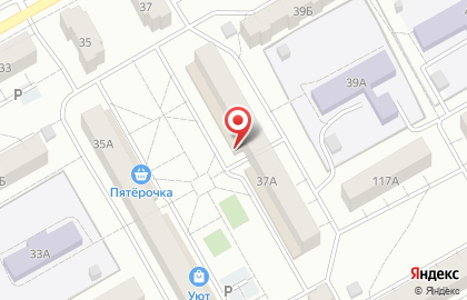 Аптека + в Кемерово на карте