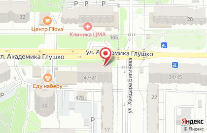 Флорана на улице Академика Глушко на карте