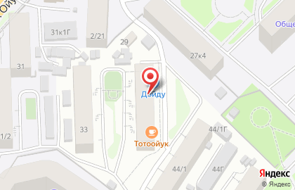 Магазин хозтоваров в Якутске на карте