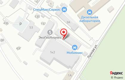 Студия детейлинга Autolux на карте