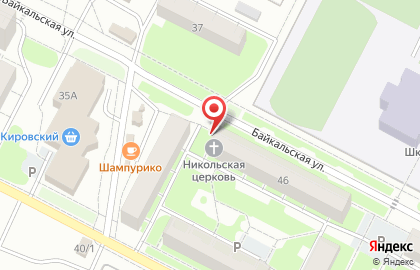Свято-Никольский приход на Байкальской улице на карте