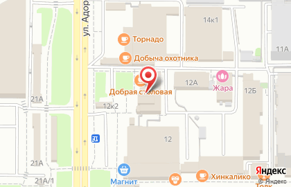 Обувной магазин Юничел в Ново-Савиновском районе на карте