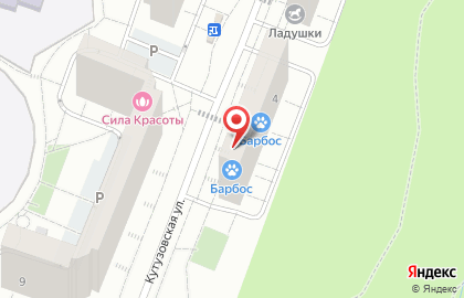 Кофейня Бодрый на карте