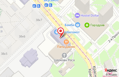 IT-компания Обособка.ру на карте
