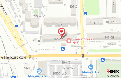 Стоматологическая поликлиника №3 на улице Софьи Перовской на карте