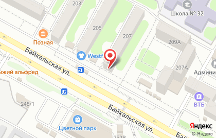 Алкогольный магазин Виноград на Байкальской улице на карте