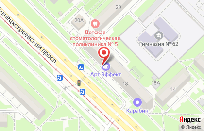 Аптека-Центр на Кузнецкстроевском проспекте на карте