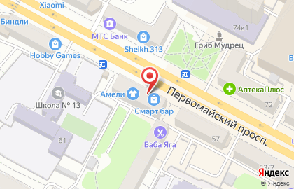 Салон-парикмахерская Светлана на Первомайском проспекте на карте