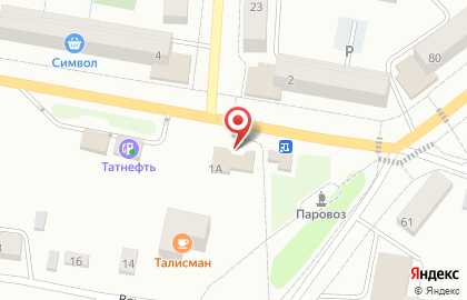 Магазин алкогольных напитков Красное & Белое на Путейской улице на карте
