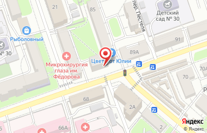 Парикмахерская Гера на улице Никитина на карте