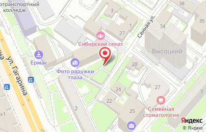 Авокадо на улице Гагарина на карте