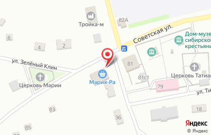 Продуктовый супермаркет Мария-Ра на Школьной улице на карте