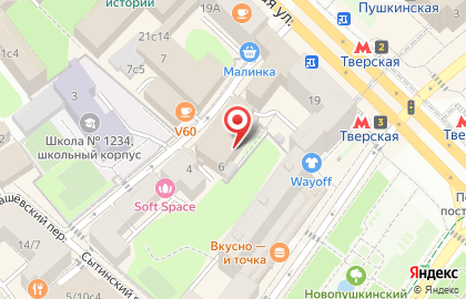 Текстиль Рум (Москва) в Тверском районе на карте