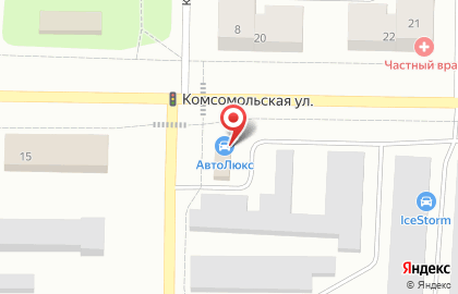 Автомагазин Автолюкс на Комсомольской на карте