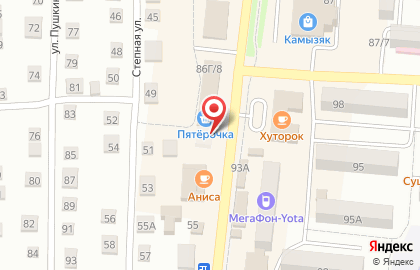 Магазин АстМаркет в Астрахани на карте