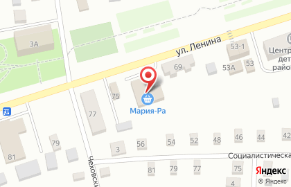 Аптека Здравствуйте, аптека на улице Ленина на карте