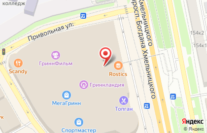Салон связи Мегафон на проспекте Богдана Хмельницкого, 137т на карте