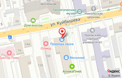 Торговая компания Новый проект Екатеринбург на карте