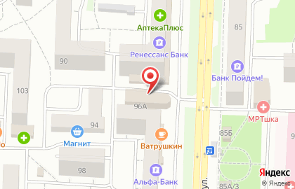 Фотоцентр ФотоЭксперт на Коммунистической улице на карте