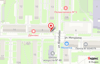 Магазин Импульс в Куйбышевском районе на карте