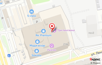 Магазин белорусской косметики Belovely21 на улице Ленинского Комсомола на карте