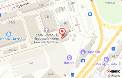 Торгово-сервисный центр на улице Пушкина на карте