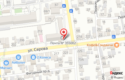 Почта России в Ставрополе на карте