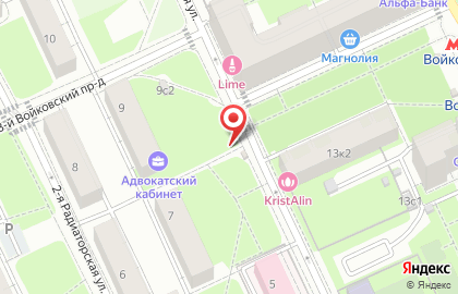 Айсберри на 1-й Радиаторской улице на карте