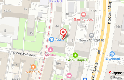 Алые Паруса на улице Гиляровского на карте