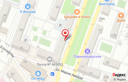 Салон сотовой связи Точка сервис на карте