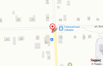 Магазин товаров для дома Татьяна в Тюмени на карте