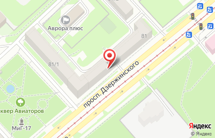 Почта России в Новосибирске на карте