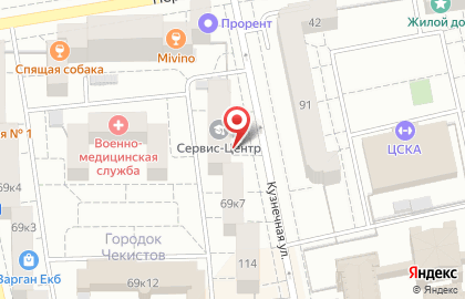 Сервис-центр центр сертифицированного обучения 1С на проспекте Ленина на карте