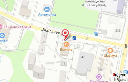 Ресторан Былина на Школьной улице на карте