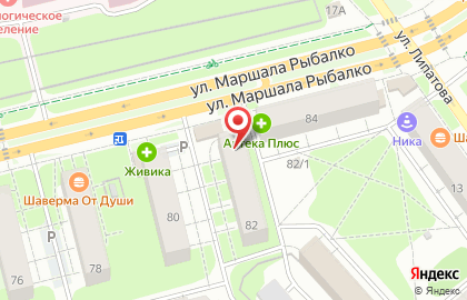 Dr.Kompoff на улице Маршала Рыбалко на карте